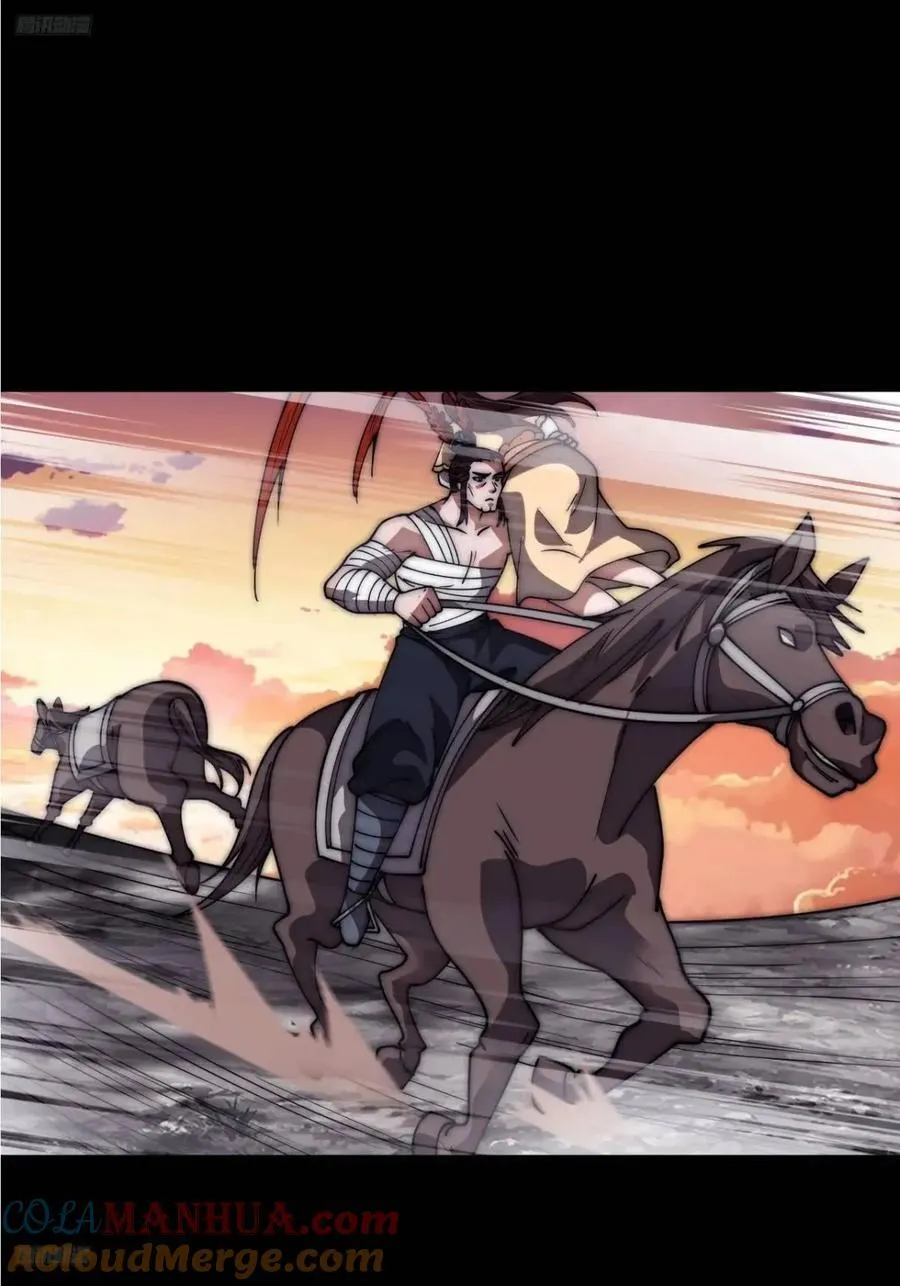 开局一座山免费漫画下拉式168漫画漫画,第六百七十五话：忽悠3图