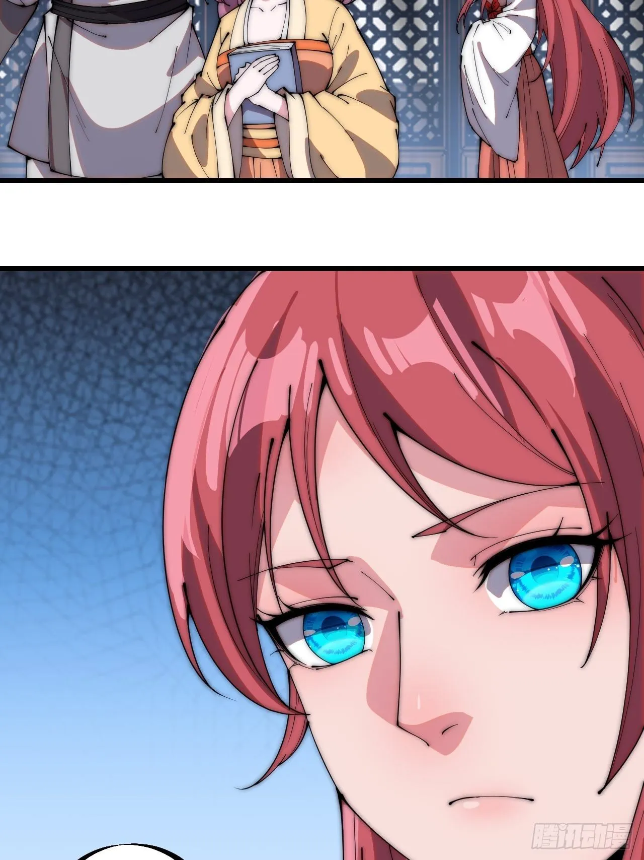 开局一座山~漫画,第二百二十七话：决心5图