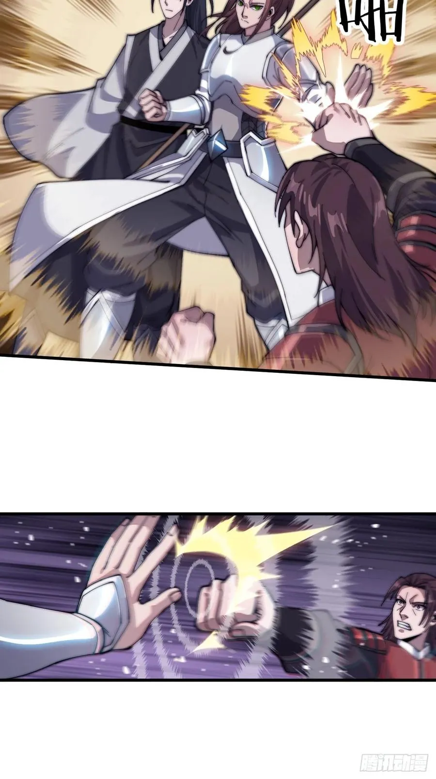 开局一座山~漫画,第三十七话：苏樱的心事4图