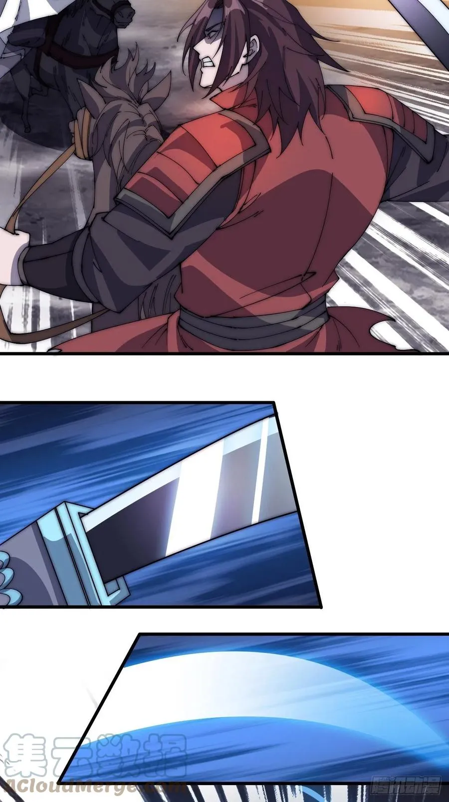 开局一座山免费漫画下拉式168漫画漫画,第一百五十四话：赏你半日风雨5图