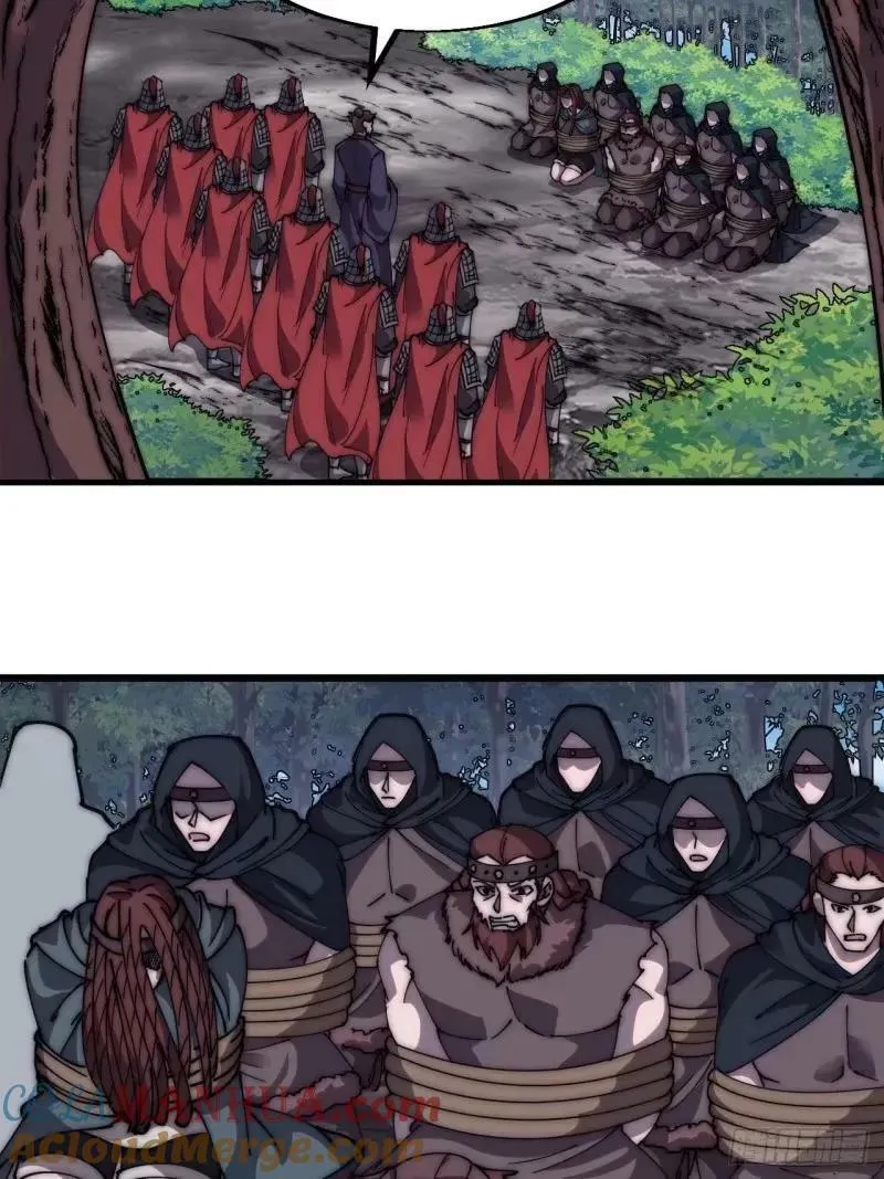 开局一座山~漫画,第五百六十二话：潜藏的危机2图