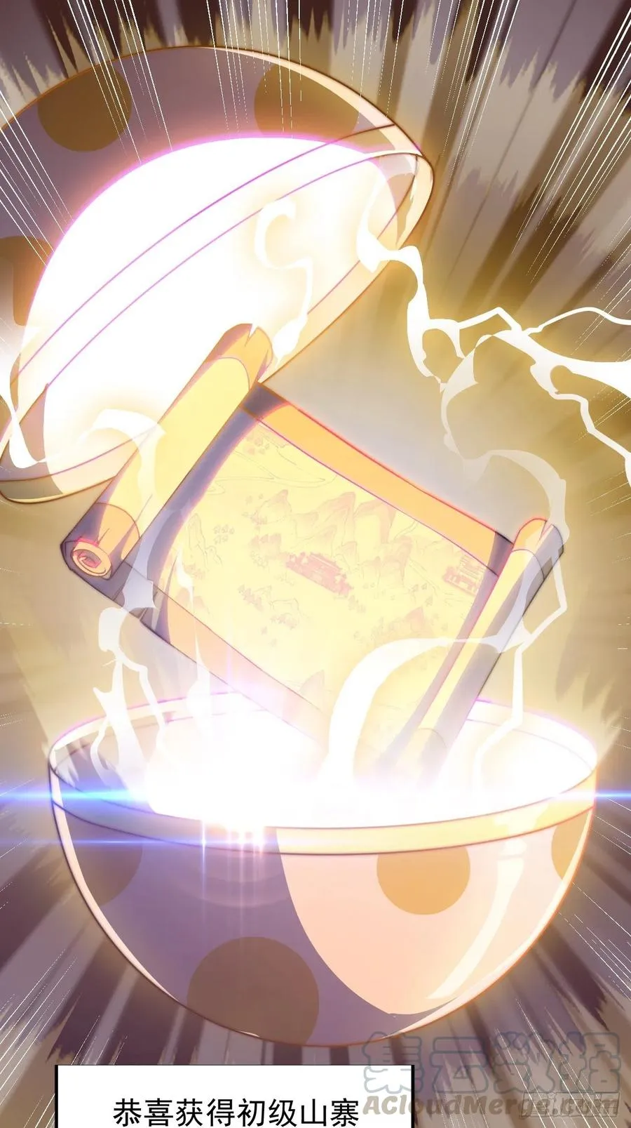 开局一座山~漫画,第十七话：暴富之路5图