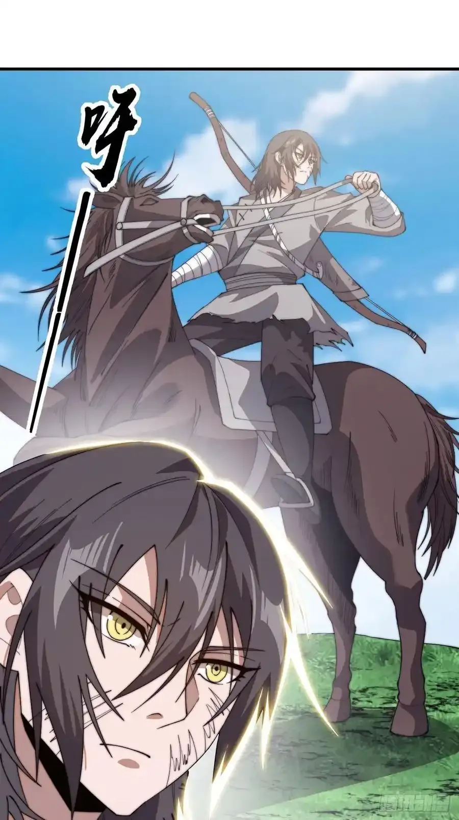 开局一座山~漫画,第七百五十二话：投靠3图