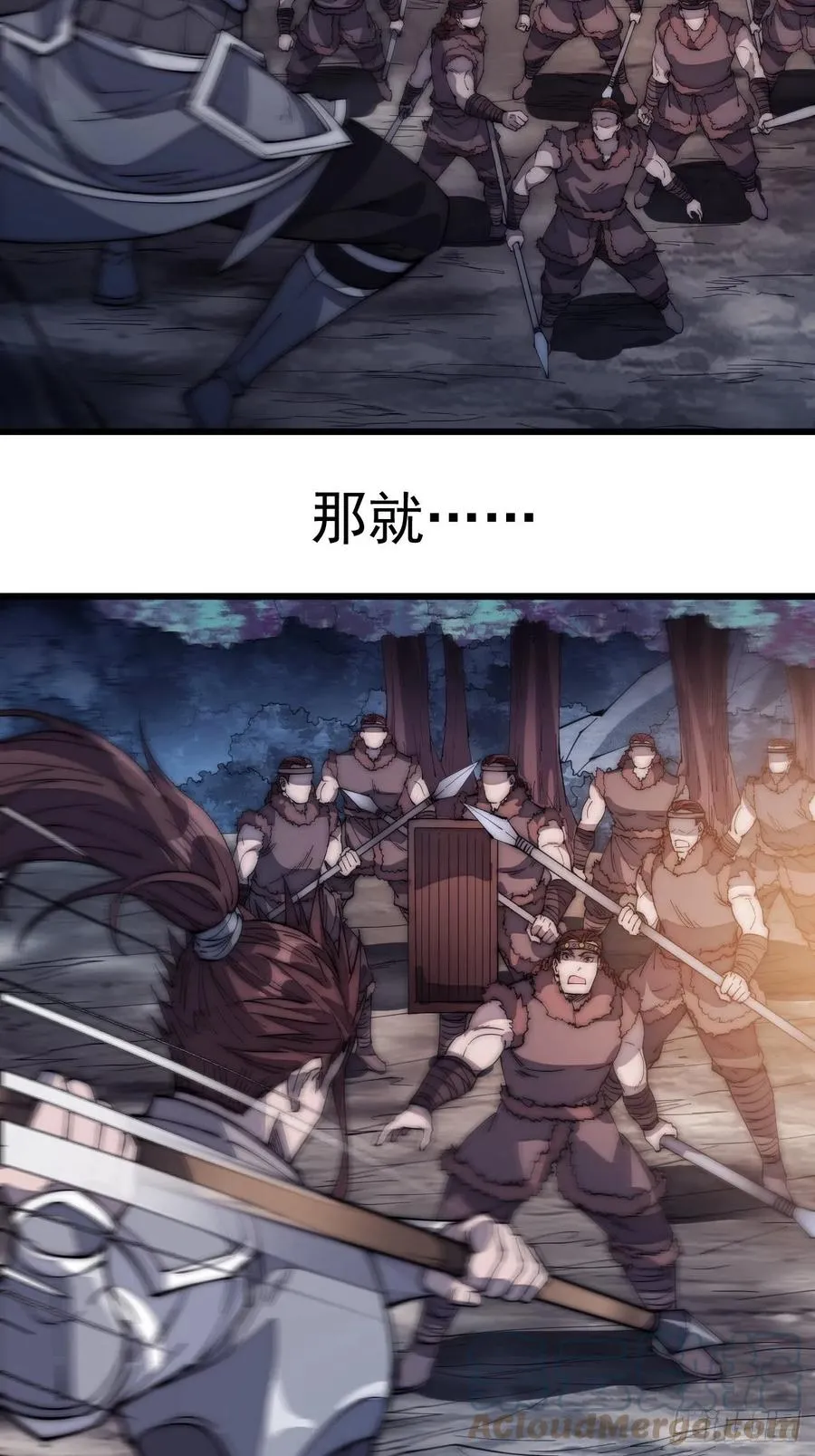 开局一座山免费漫画下拉式168漫画漫画,第一百五十话：侠之大者5图