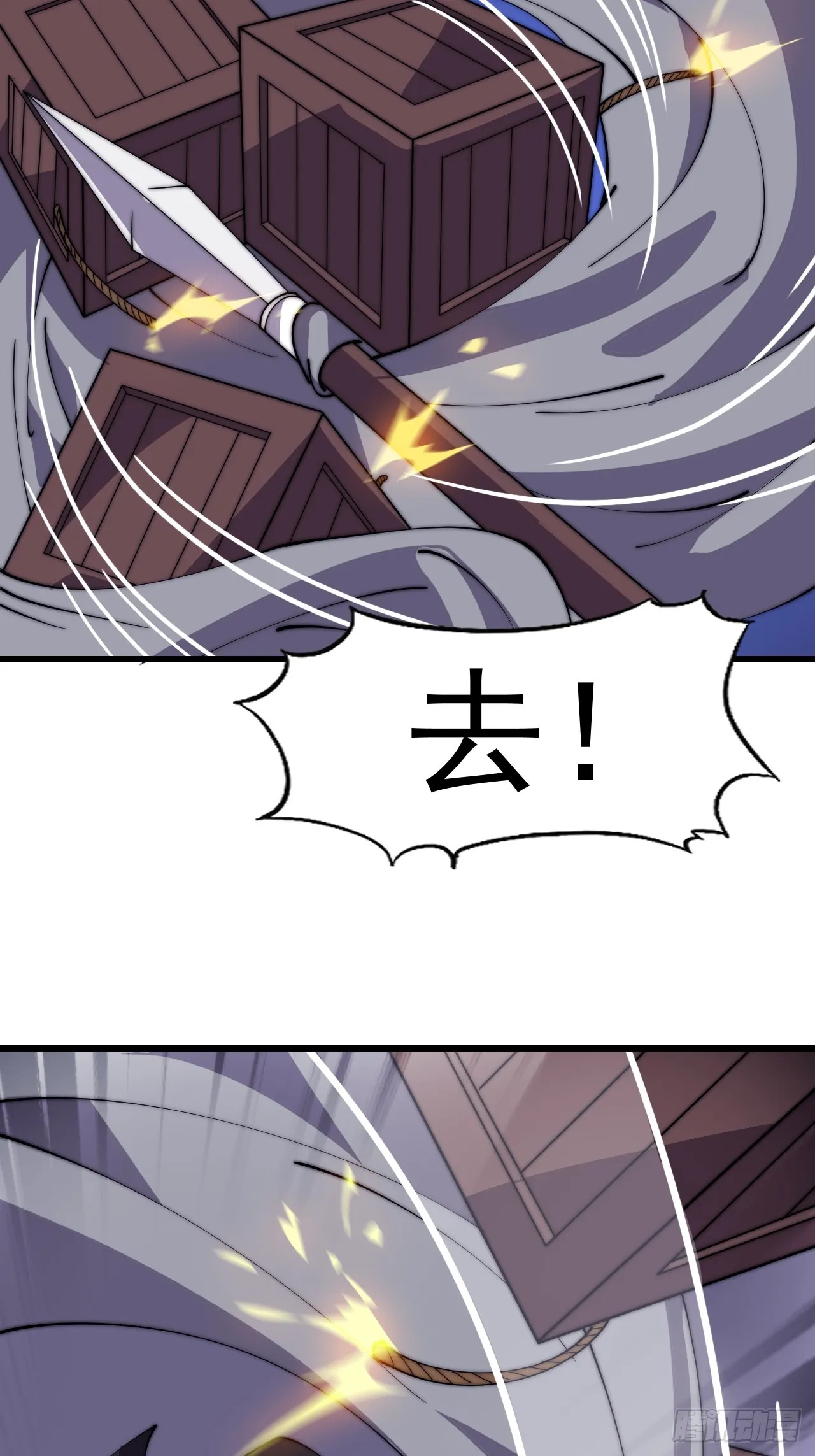 开局一座山~漫画,第四百七十三话：扛旗冲锋5图