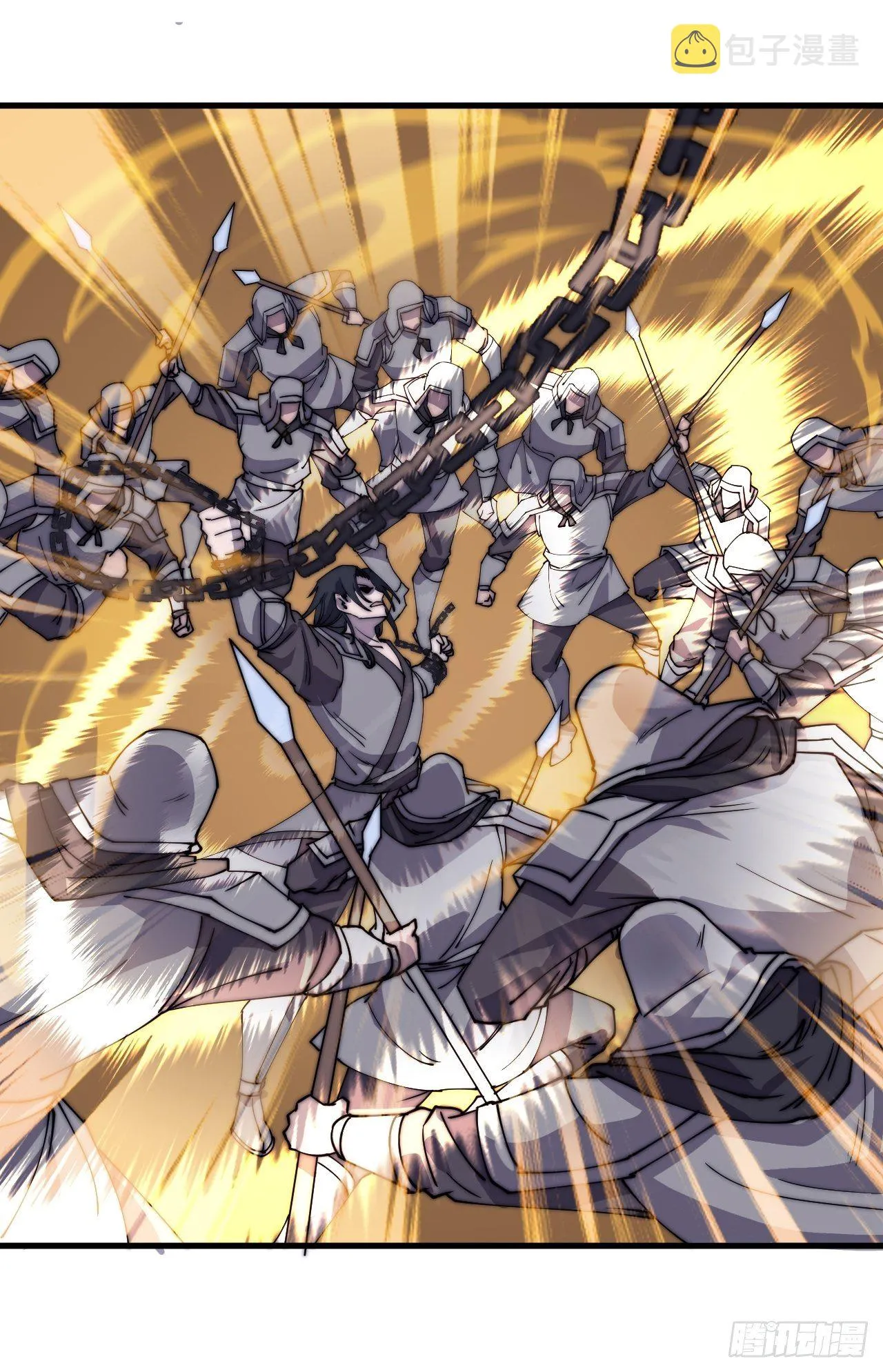 开局一座山~漫画,第二百二十话：系统归来！！4图