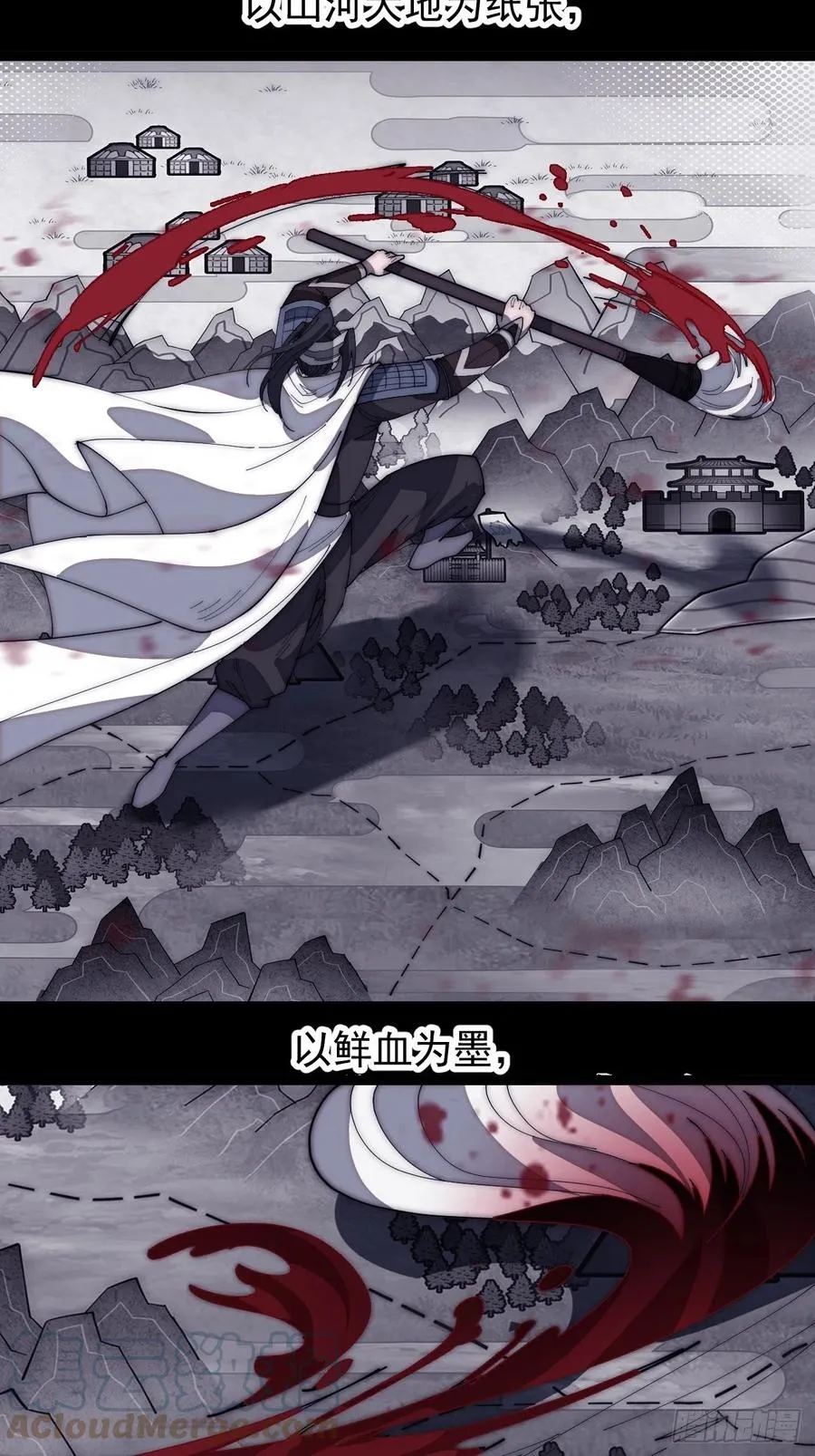 开局一座山~漫画,第一百四十七话：戎族不怎样3图