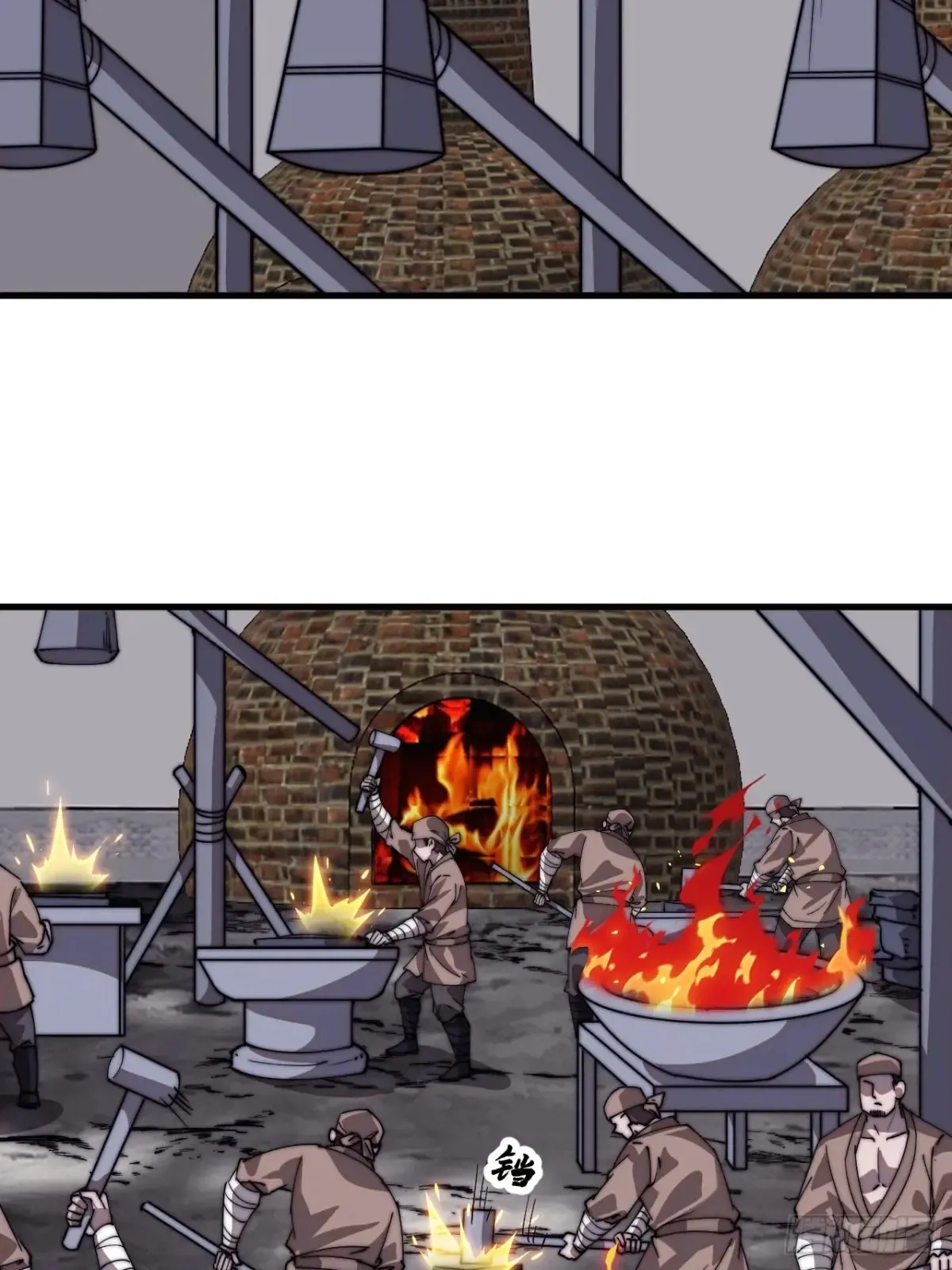 开局一座山~漫画,第七百八十四话：不合格的甲胄2图