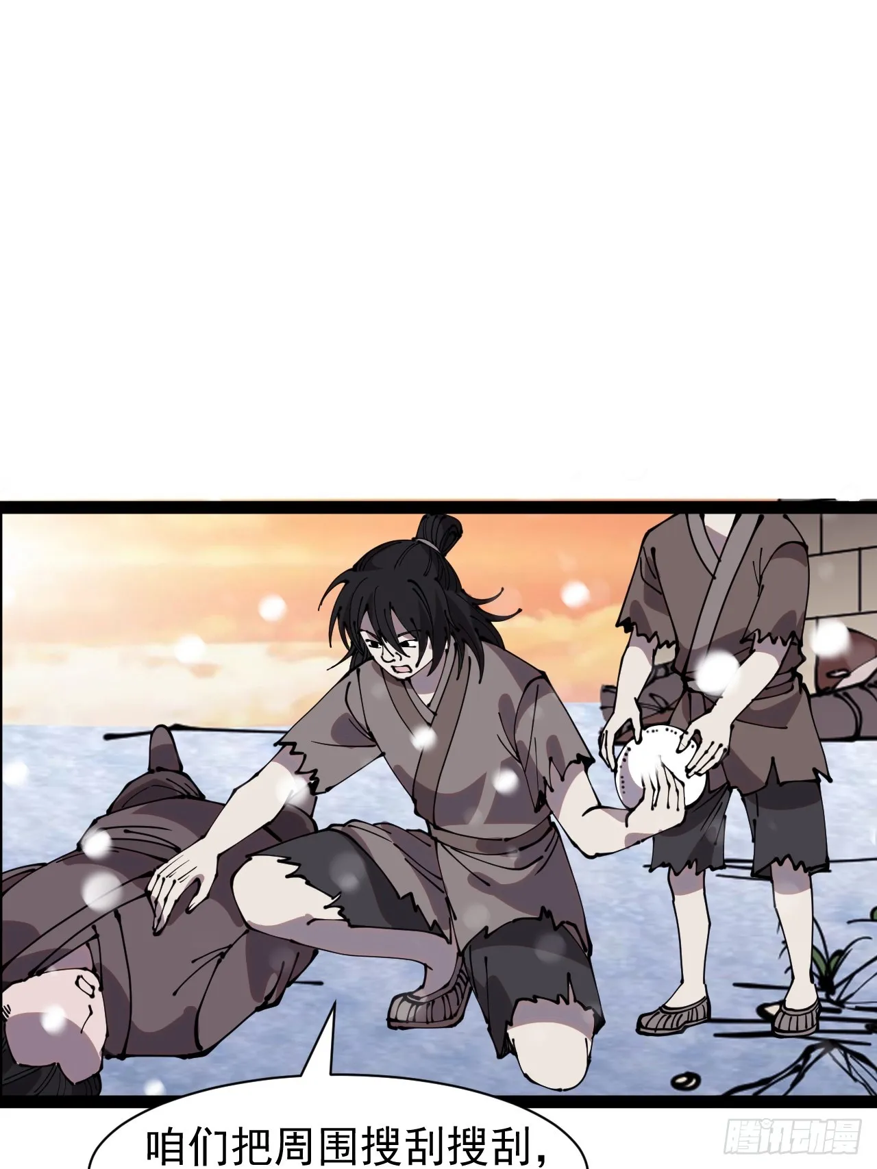 开局一座山~漫画,第四百四十三话：刘发财5图