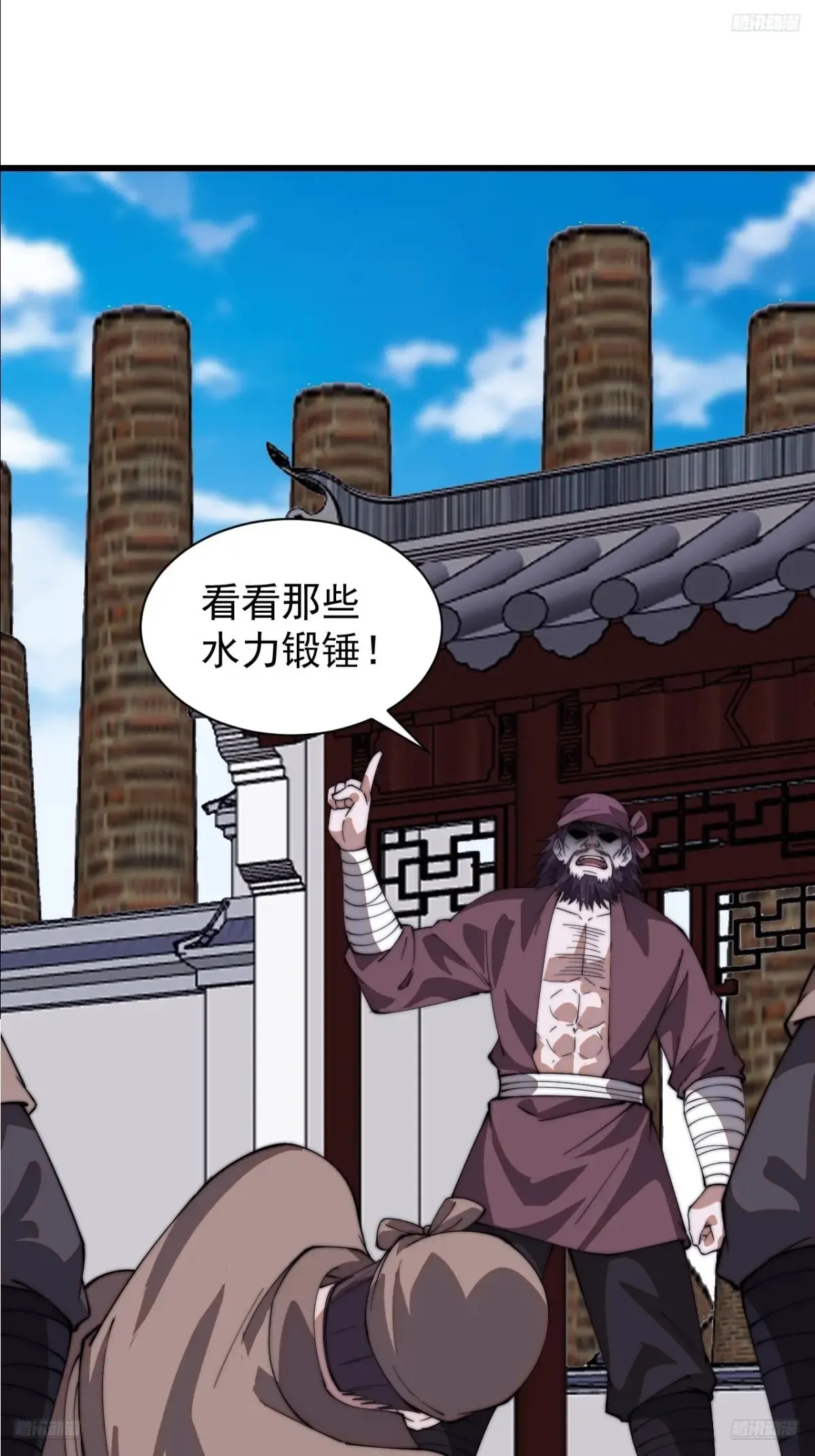 开局一座山免费漫画下拉式168漫画漫画,第七百八十五话：酒囊饭袋5图