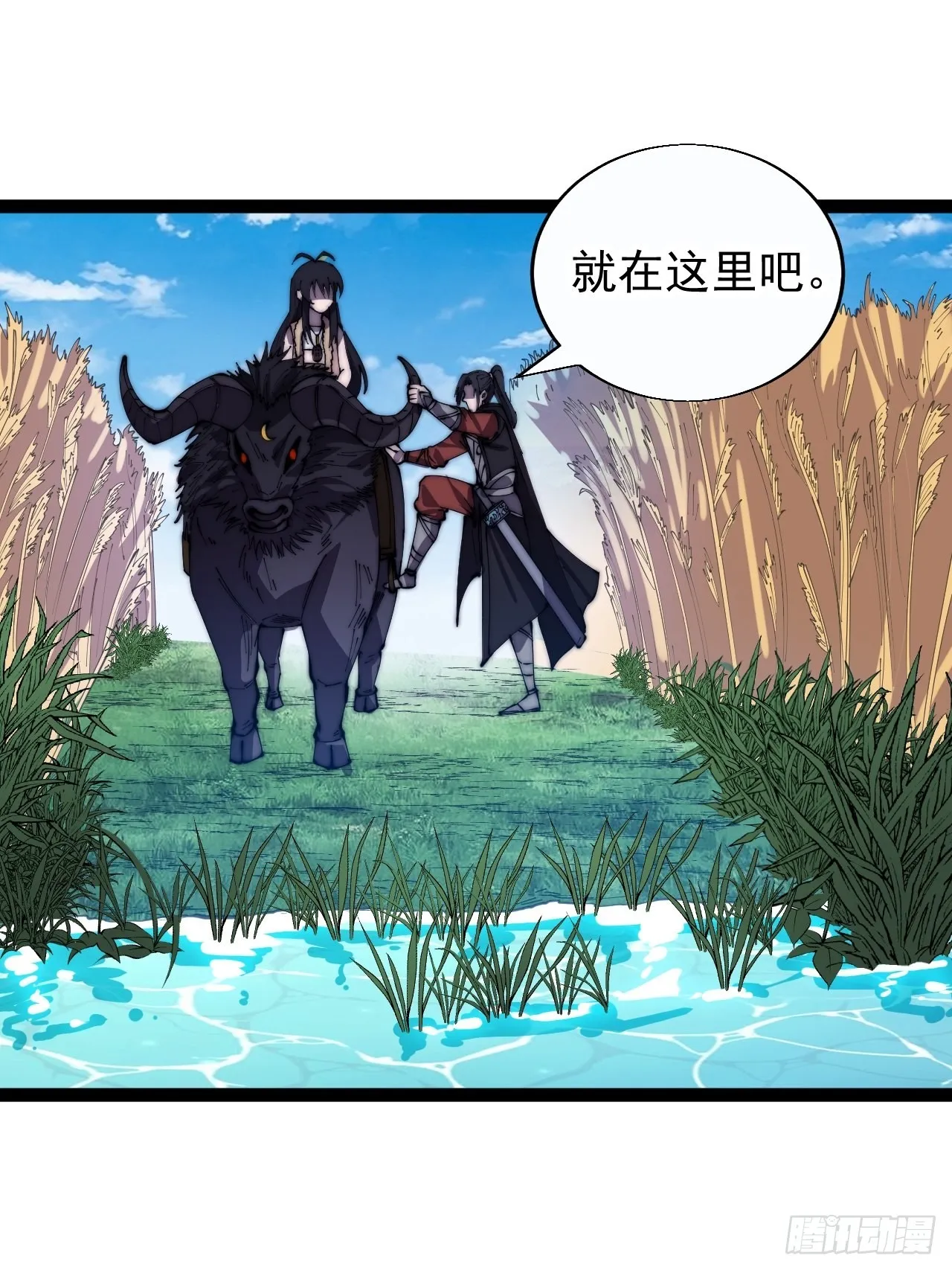 开局一座山~漫画,第三百七十七话：勇敢牛牛1图