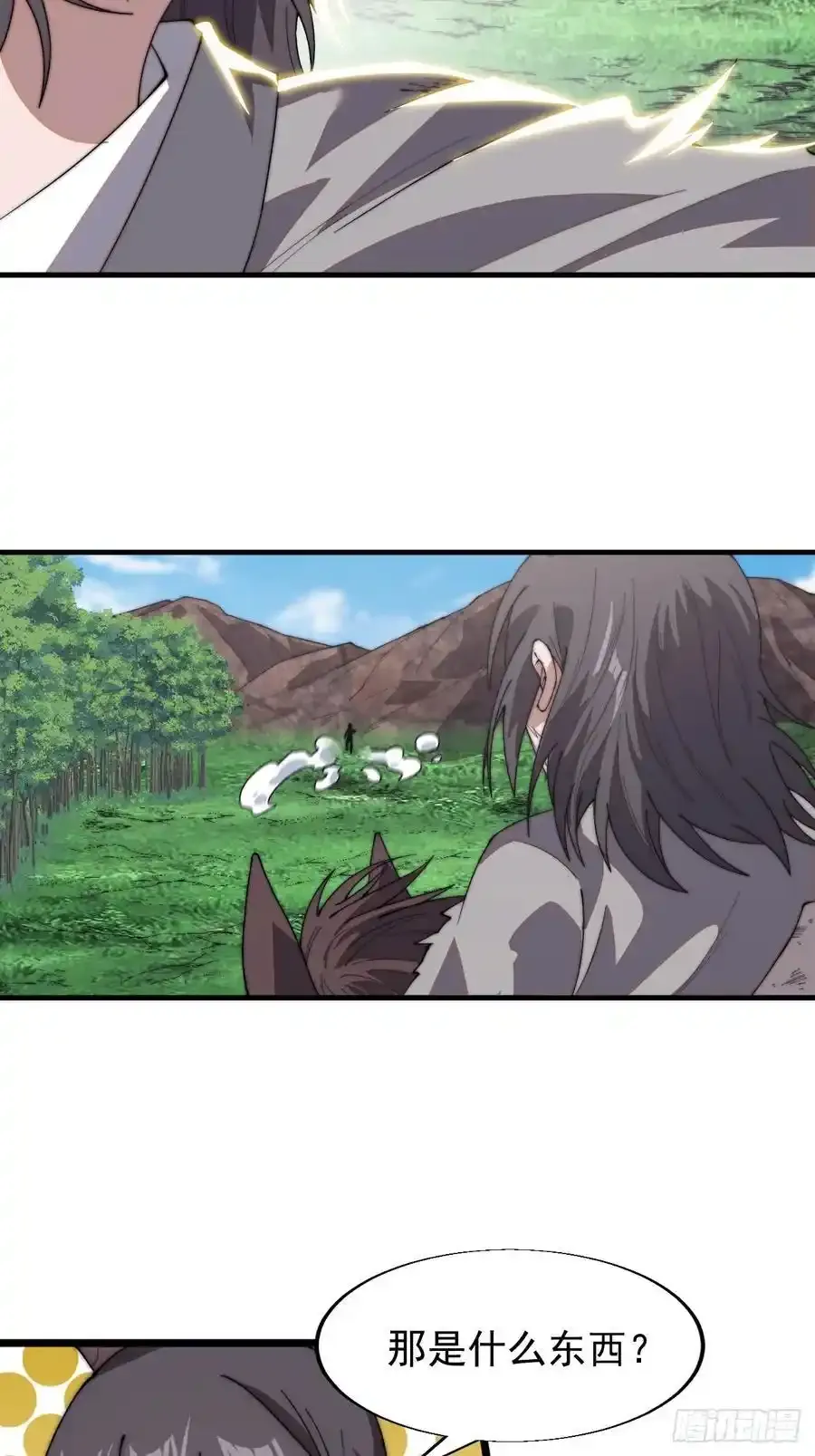 开局一座山~漫画,第七百五十二话：投靠4图