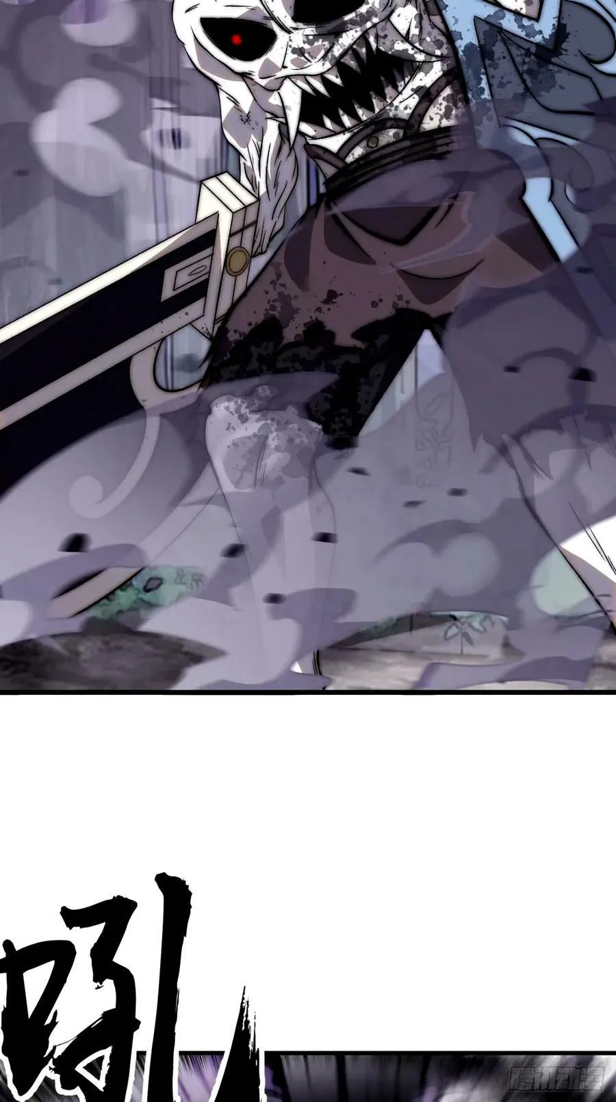 开局一座山~漫画,第五百七十三话：入世的代价4图