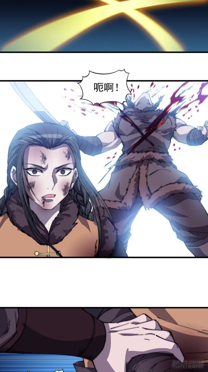 开局一座山免费漫画下拉式168漫画漫画,第一百五十六话：黄泉人间一条路5图