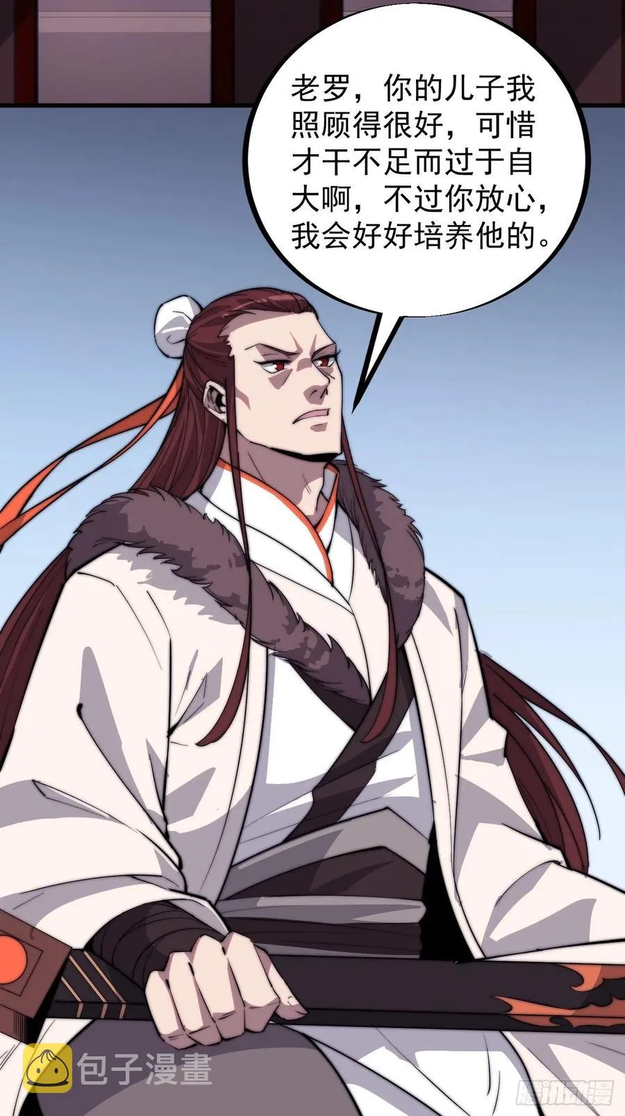 开局一座山免费漫画下拉式168漫画漫画,第一百话：相聚风雨亭5图