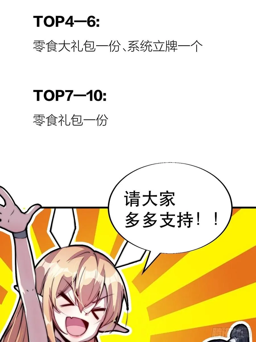 开局一座山~漫画,第一百话：相聚风雨亭4图