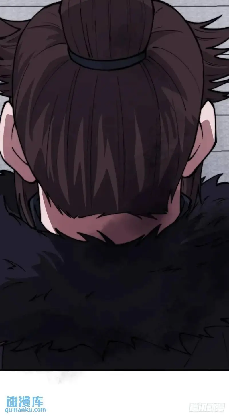 开局一座山~漫画,第六百八十五话：当世计谋第一人3图