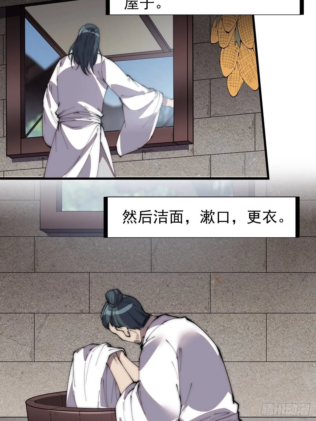 开局一座山在线观看全集免费播放首播影视漫画,第二百四十话：杀手无名5图