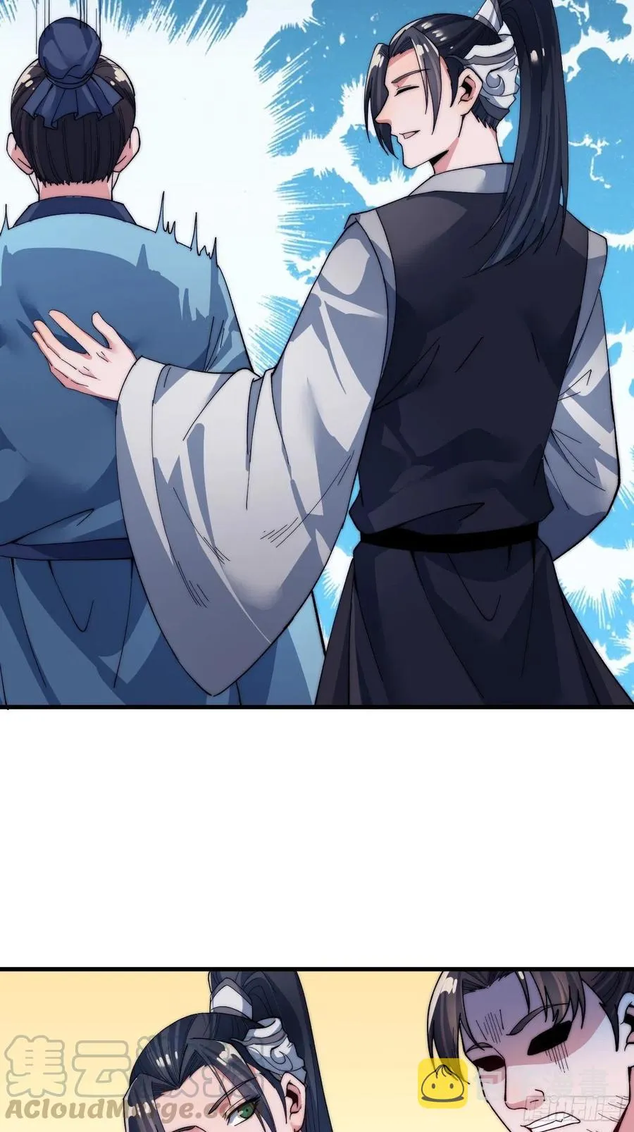 开局一座山~漫画,第三十四话：胭脂红1图