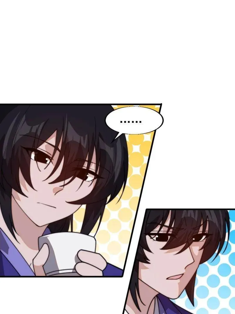 开局一座山~漫画,第828话 ：迷路5图