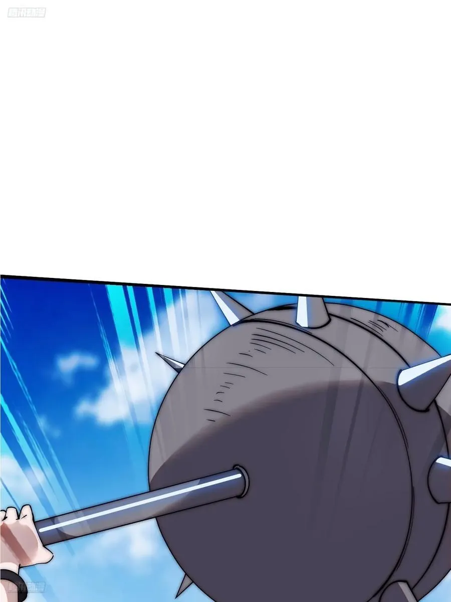 开局一座山~漫画,第六百六十一话：大战吕奉先3图