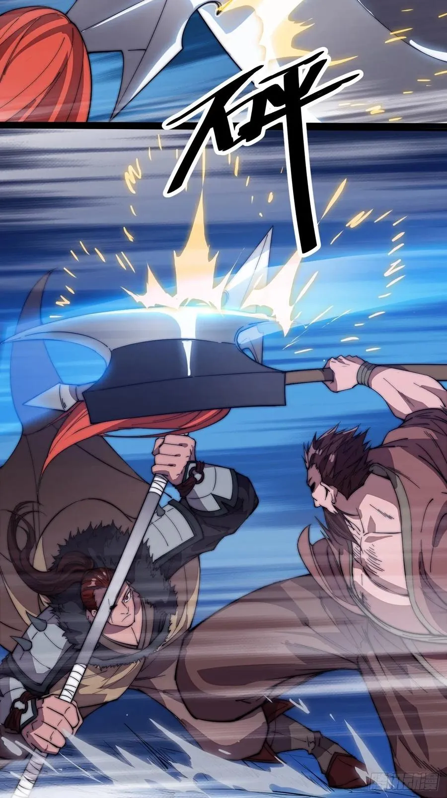 开局一座山~漫画,第一百零二话：骑熊的男人4图