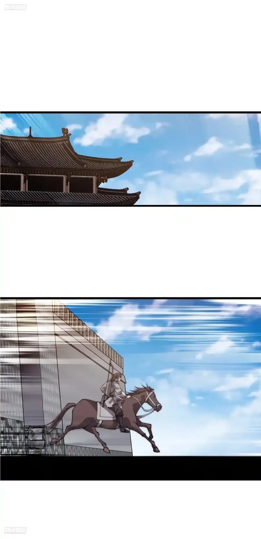 开局一座山~漫画,第七百五十三话：城池建设图纸3图