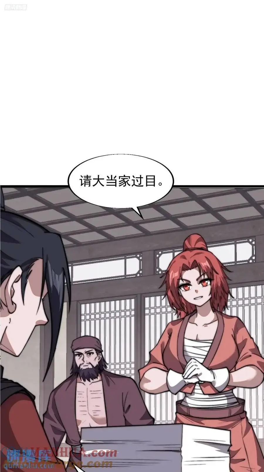 开局一座山~漫画,第六百九十四话：天价土豆3图