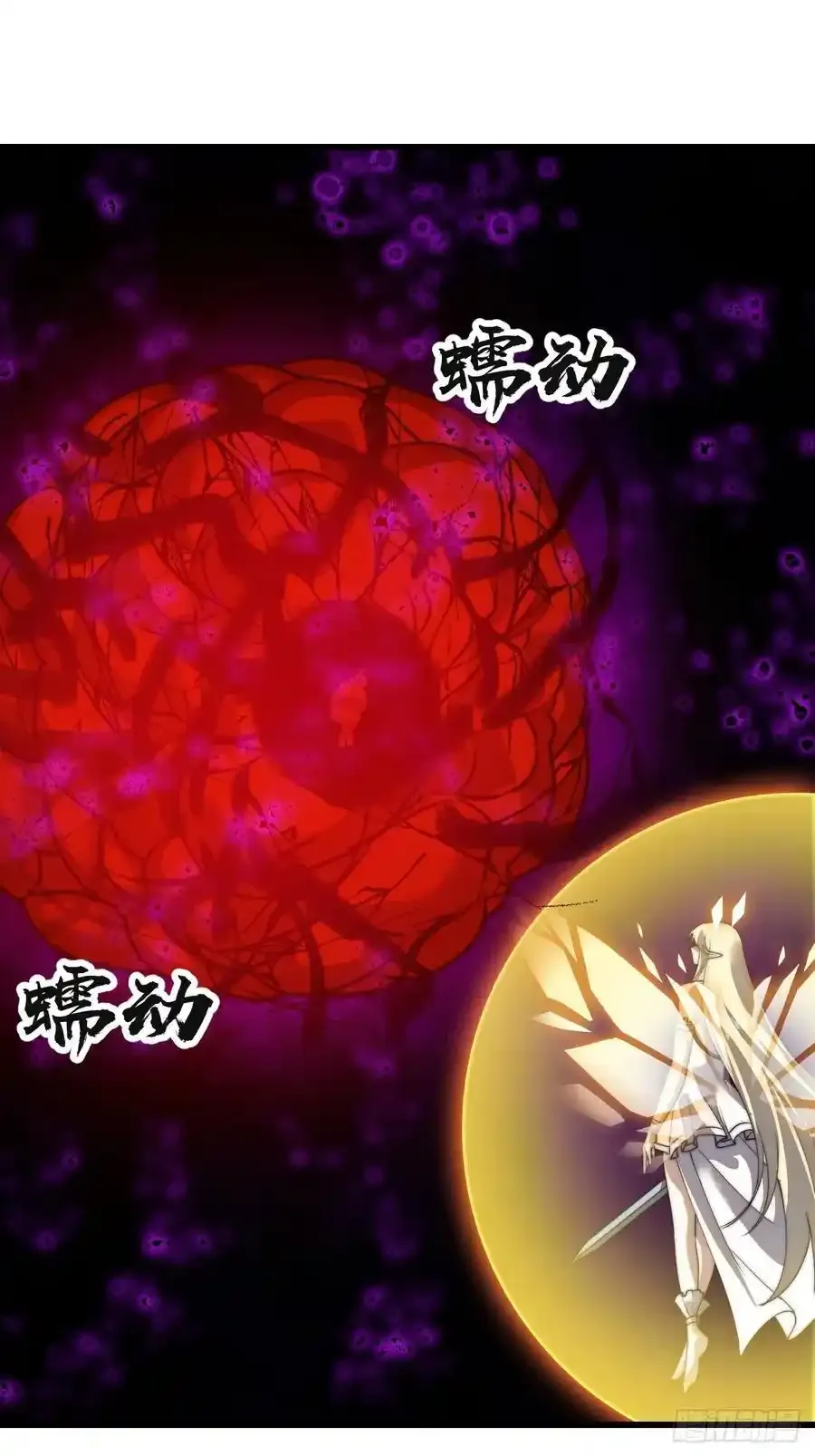 开局一座山~漫画,第七百四十七话：回家4图