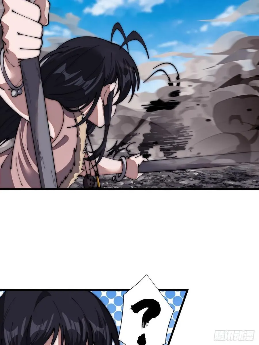 开局一座山~漫画,第六百六十一话：大战吕奉先5图