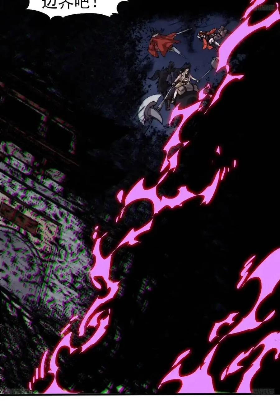 开局一座山免费漫画下拉式168漫画漫画,第七百一十七话：日记5图