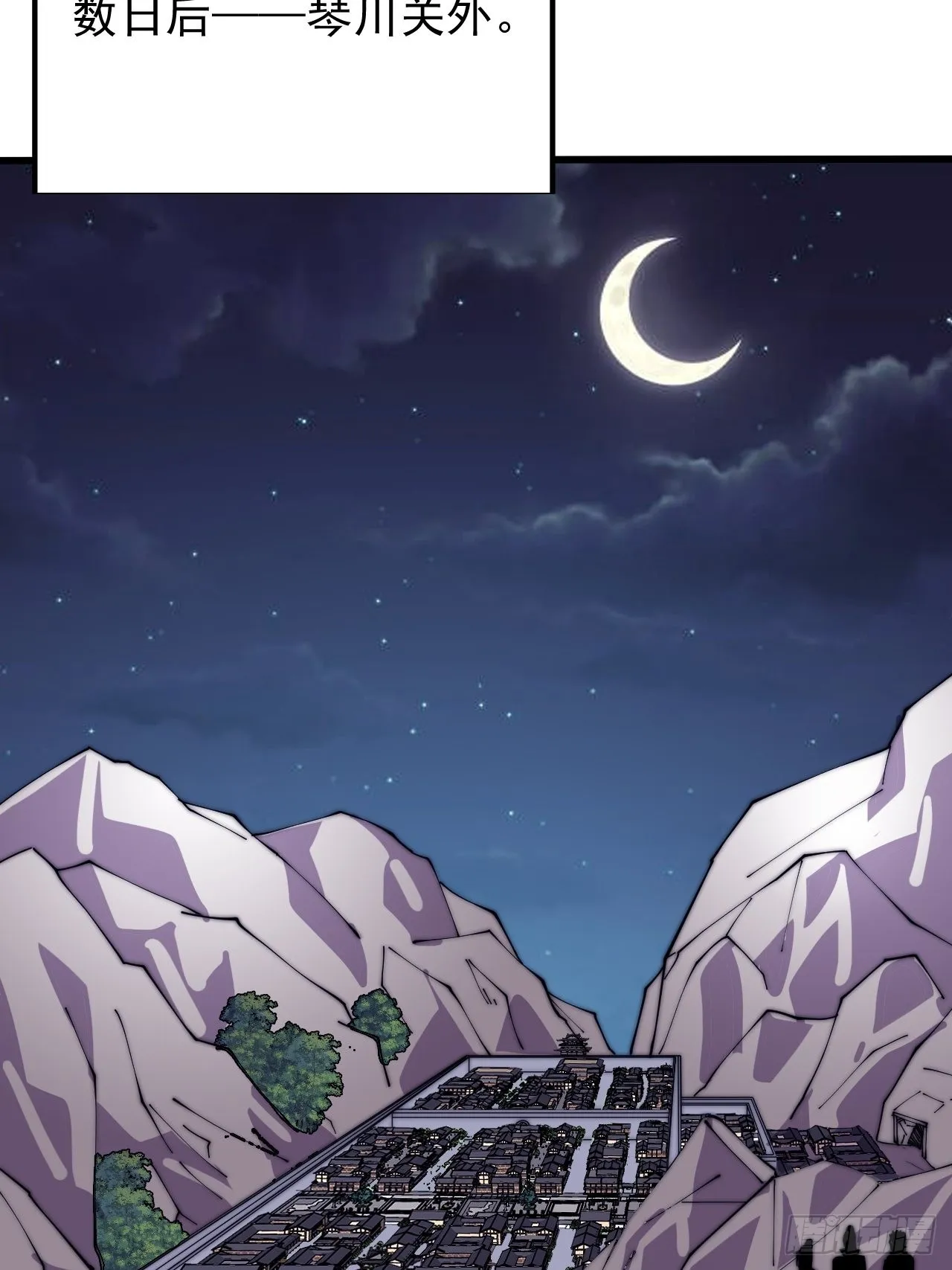 开局一座山~漫画,第三百五十七话：观山建寨4图