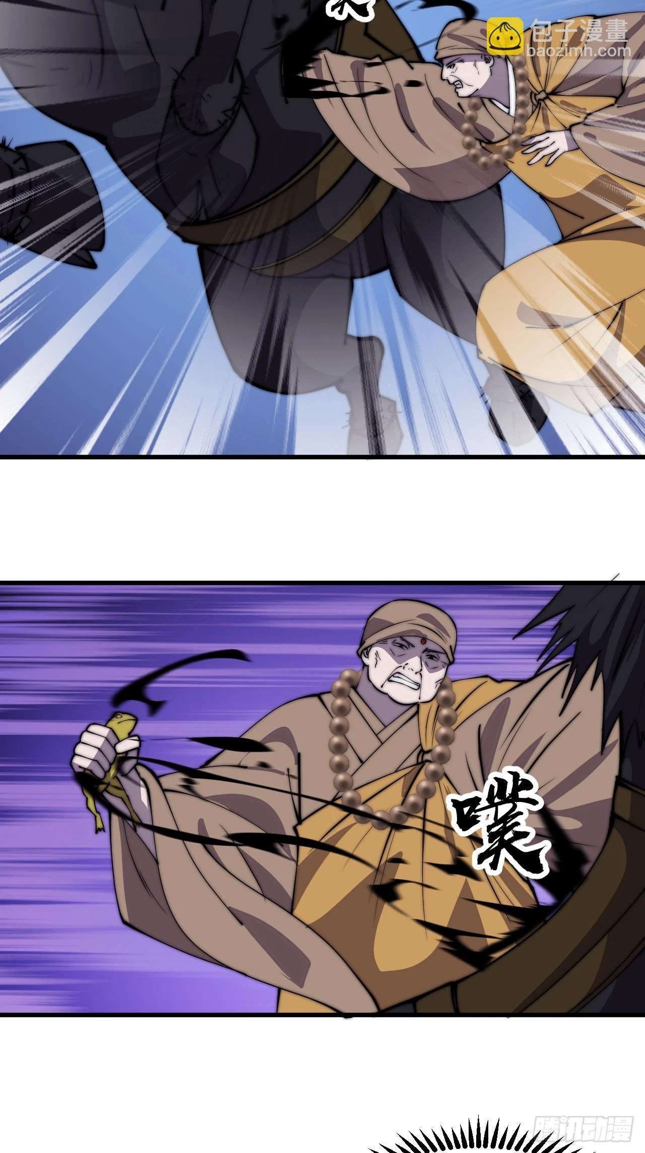 开局一座山~漫画,第五百一十话：牛牛立大功5图