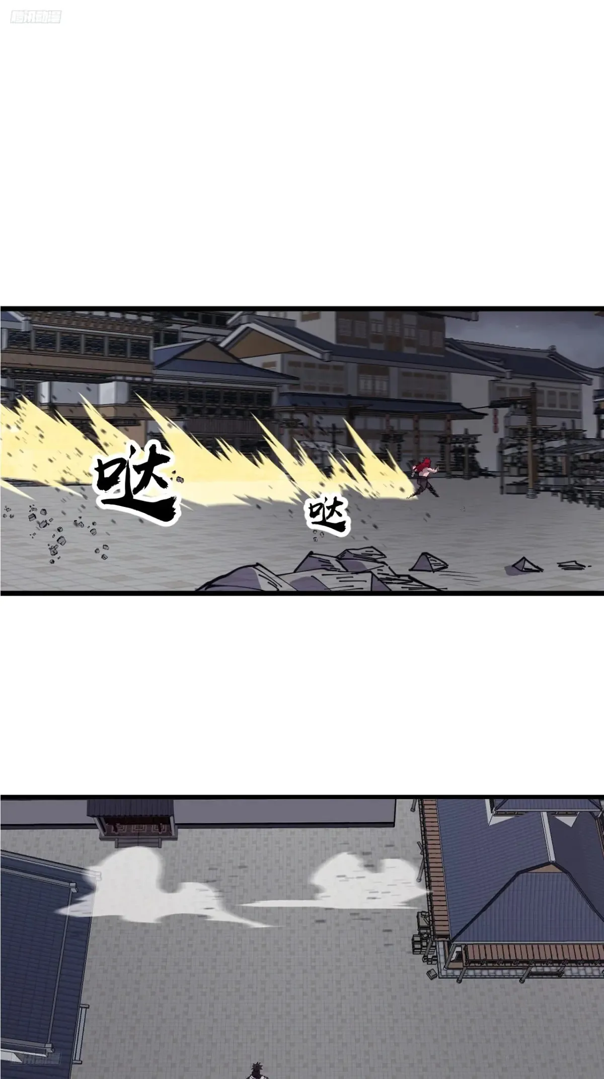 开局一座山漫画免费下拉式观看漫画,第七百七十五话：再次暴露3图