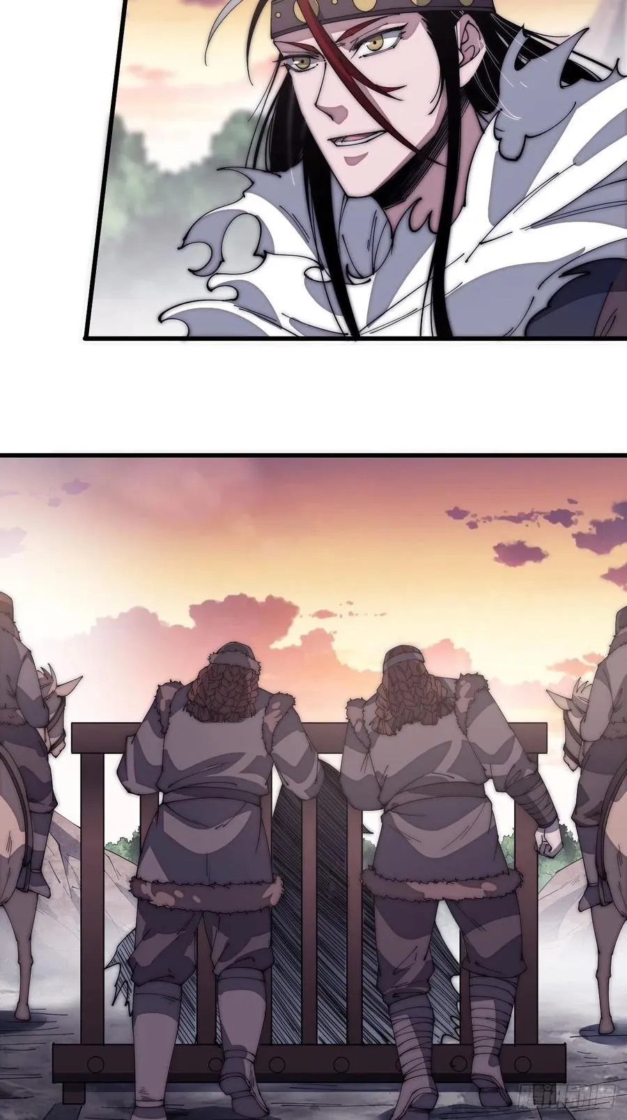 开局一座山~漫画,第一百四十三话：姓林的2图