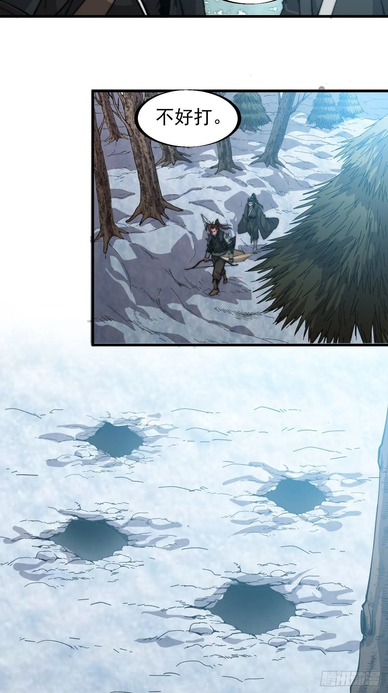 开局一座山免费漫画下拉式168漫画漫画,第八十二话：心怀大山河么5图