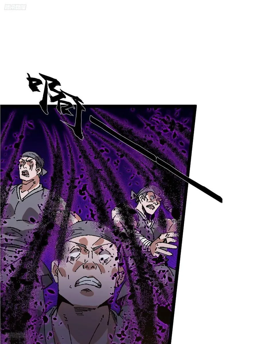 开局一座山免费漫画下拉式168漫画漫画,第七百五十六话：重新做人3图