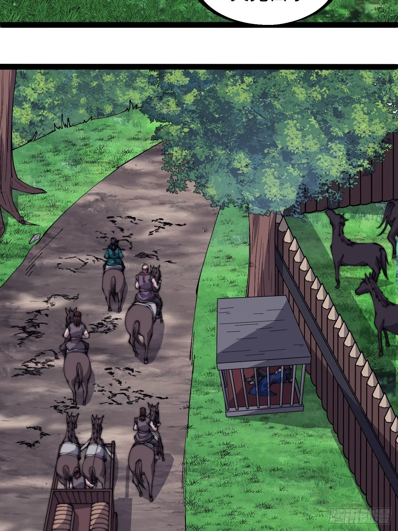 开局一座山~漫画,第三百零五话：身陷落玉寨4图