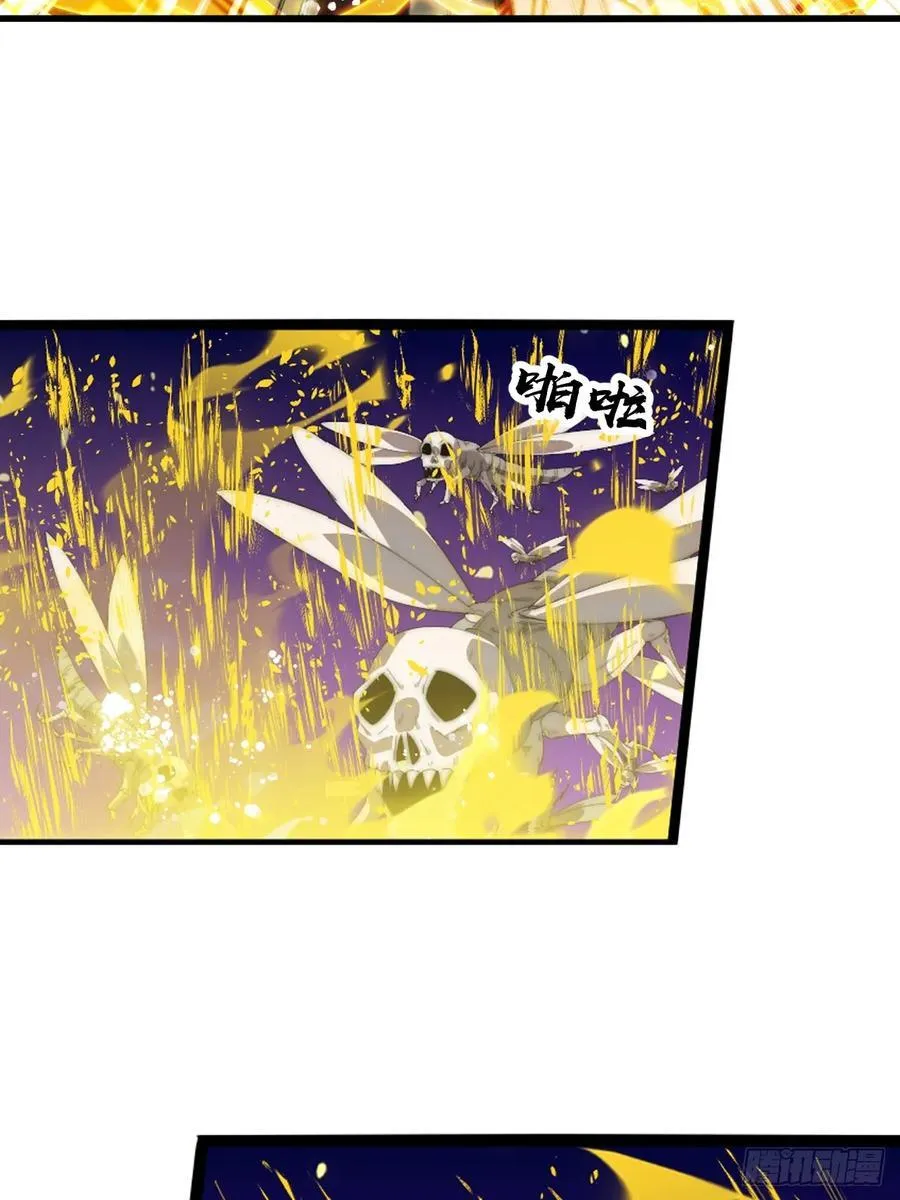 开局一座山~漫画,第七百五十话：蛊爆2图