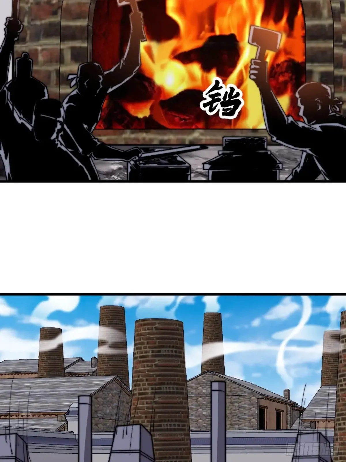 开局一座山~漫画,第七百八十四话：不合格的甲胄1图