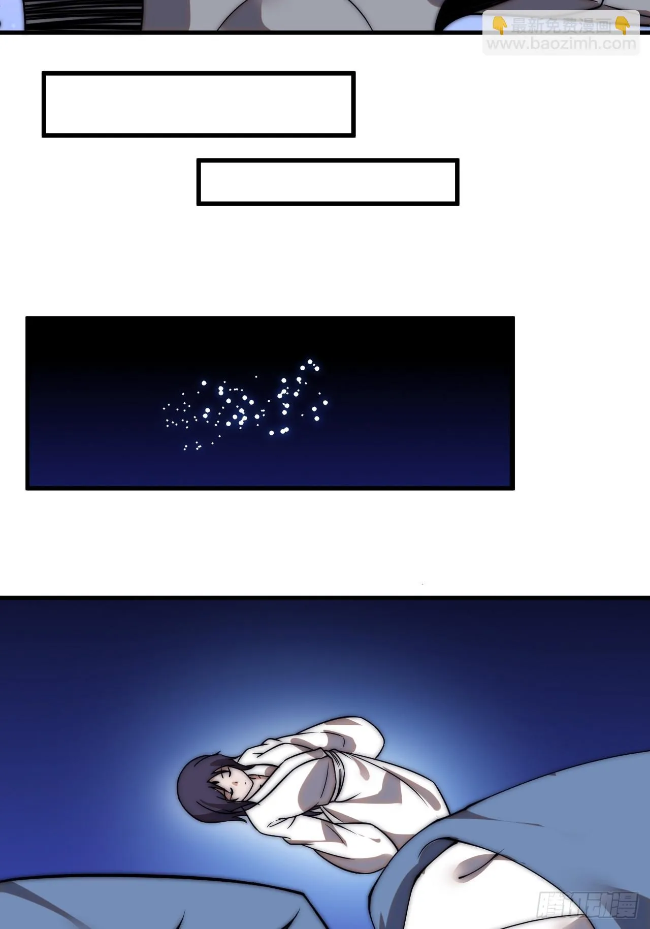 开局一座山~漫画,第四百九十五话：触发支线任务2图