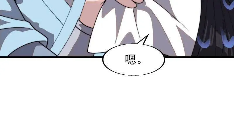 开局一座山~漫画,第842话 ：二龙相争3图