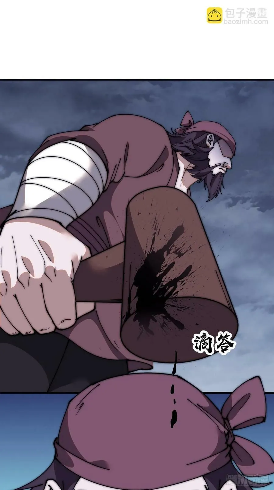 开局一座山~漫画,第六百二十一话：拯救强哥1图