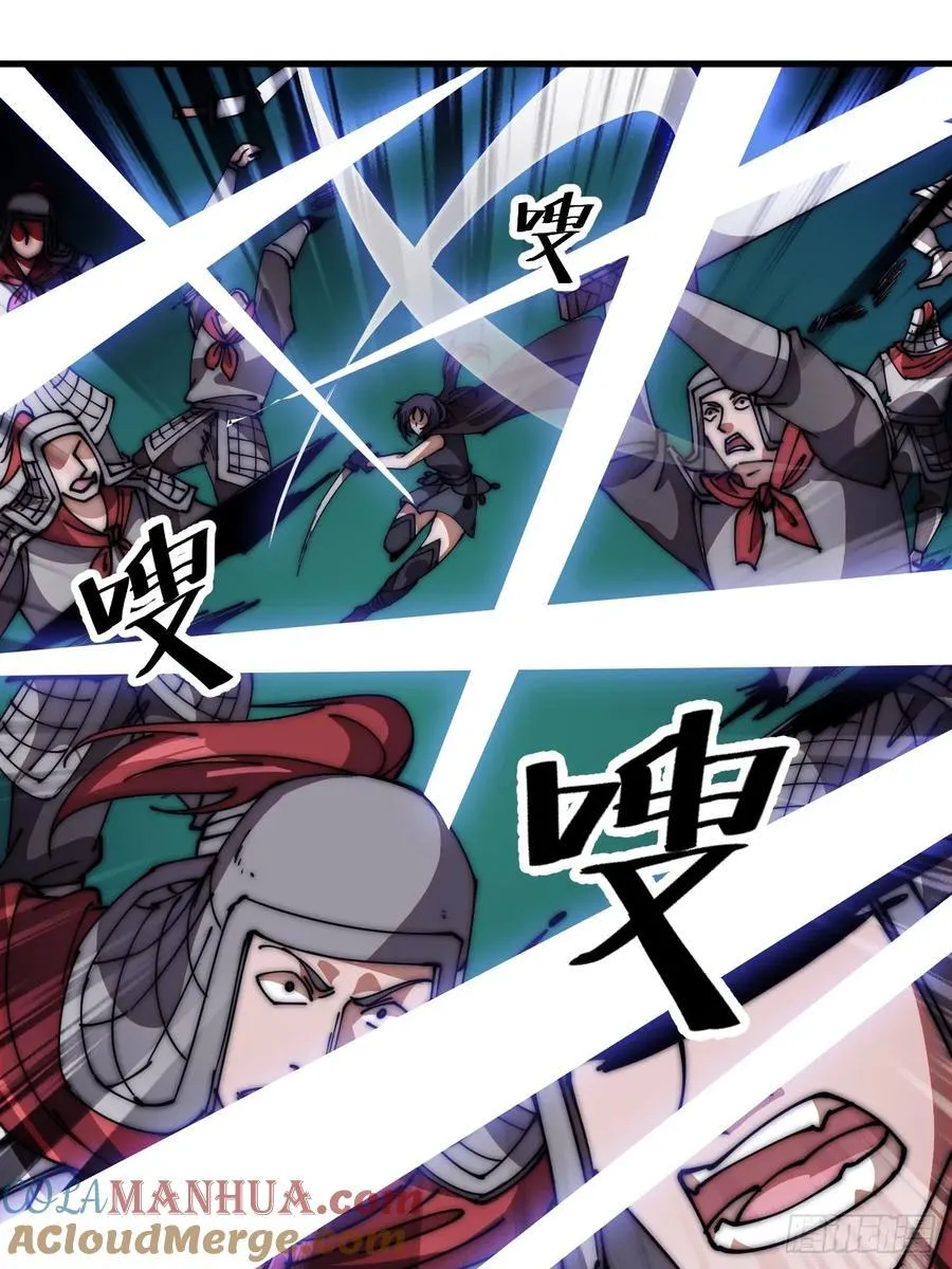 开局一座山~漫画,第六百三十六话：赌约3图