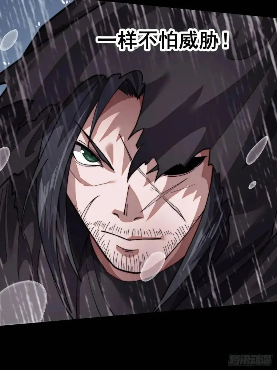 开局一座山~漫画,第六百八十话：交谈5图