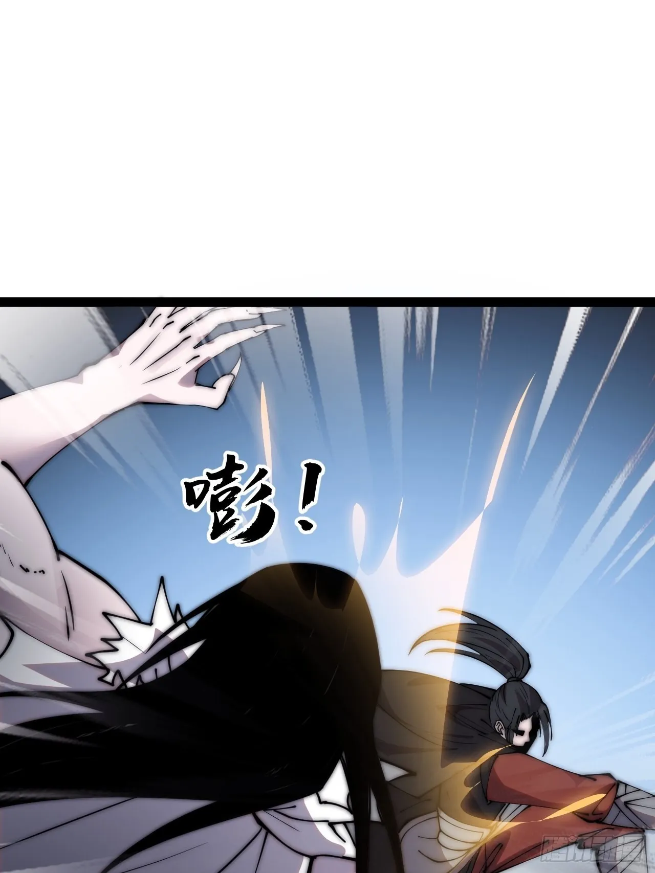 开局一座山漫画免费阅读下拉式漫画,第三百九十四话：绝世巅峰3图