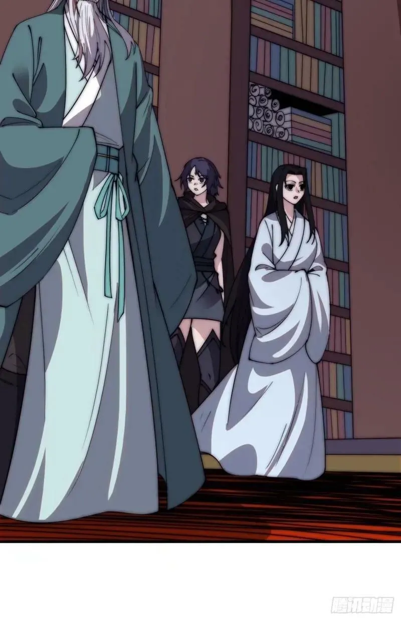 开局一座山~漫画,第五百六十二话：潜藏的危机4图