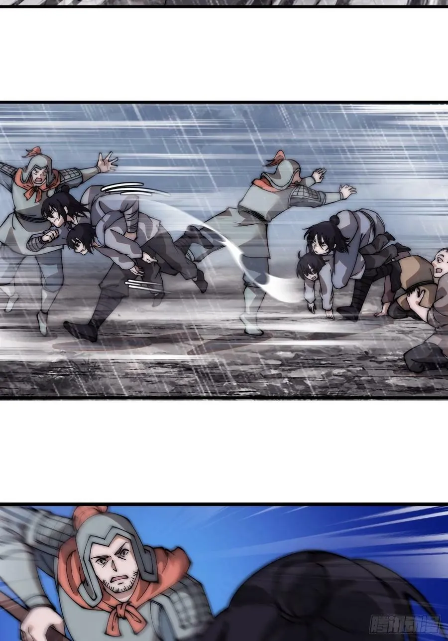 开局一座山~漫画,第五百四十一话：征兵4图