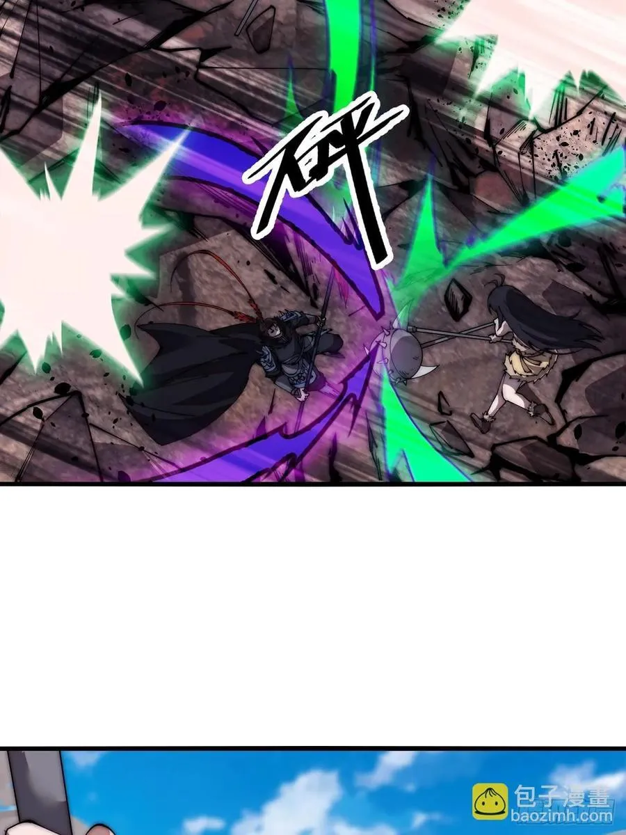 开局一座山~漫画,第六百六十一话：大战吕奉先4图