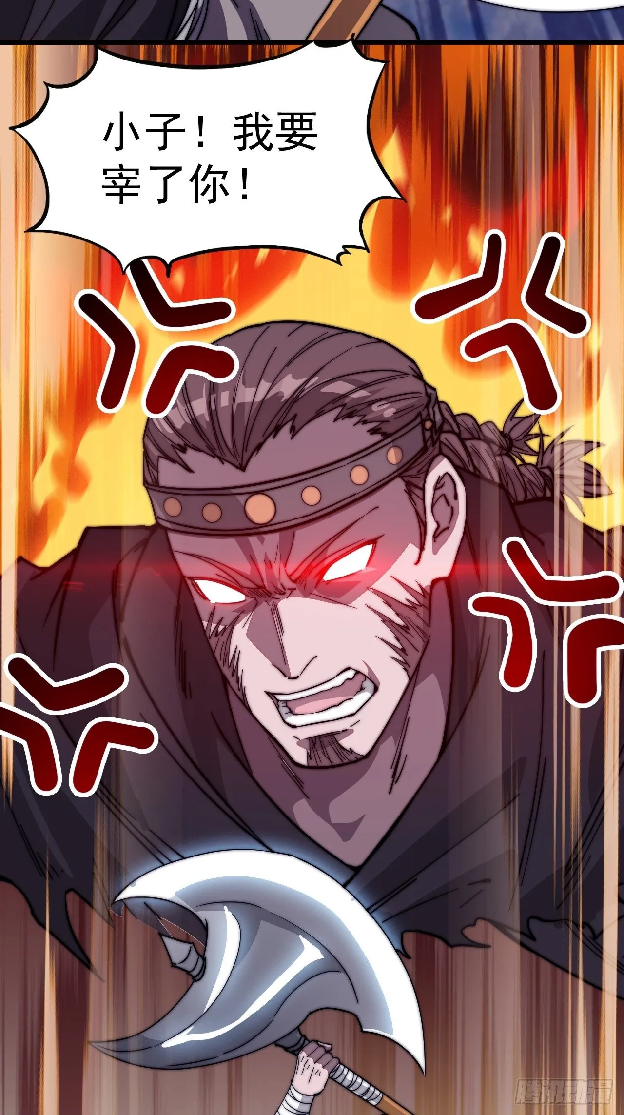 开局一座山~漫画,第七十四话：吾有一招，汝能接否4图